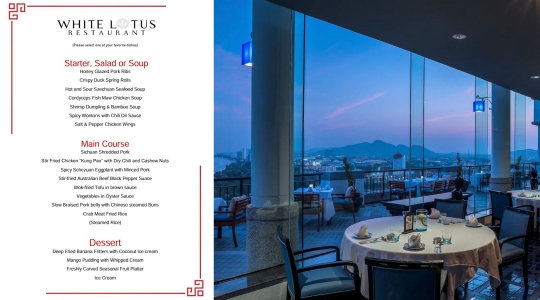 WhiteLotus（中国料理）